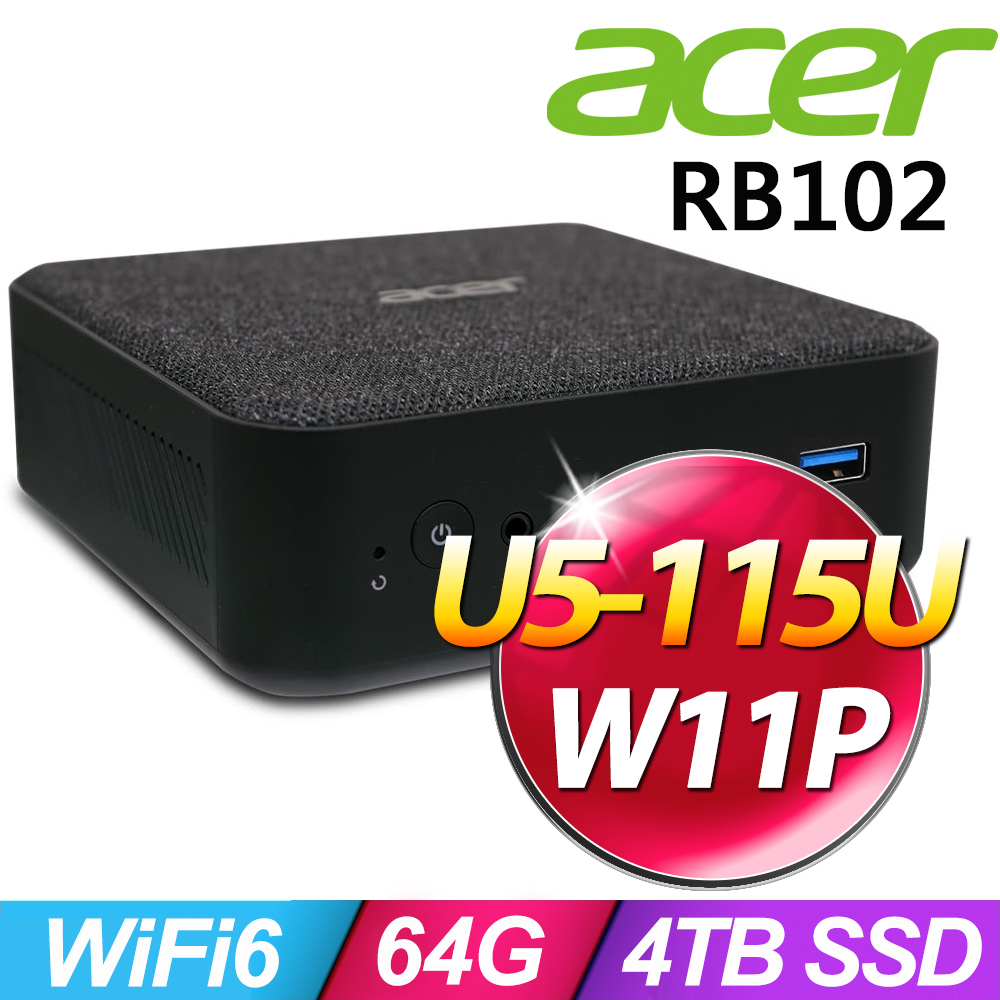 ACER 宏碁 Revo Box RB102系列 - Ultra 5處理器 - 64G記憶體 / 4TB SSD / Win11 專業版電腦 (U5-115U)