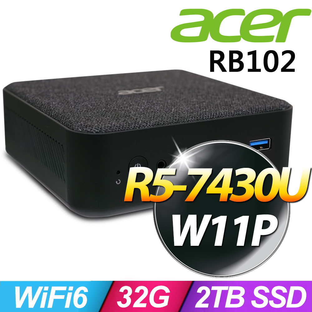 ACER 宏碁 Revo Box RB102系列 - AMD R5處理器 / 32G記憶體 / 2TB SSD / Win11Pro 專業版 (R5-7430U)