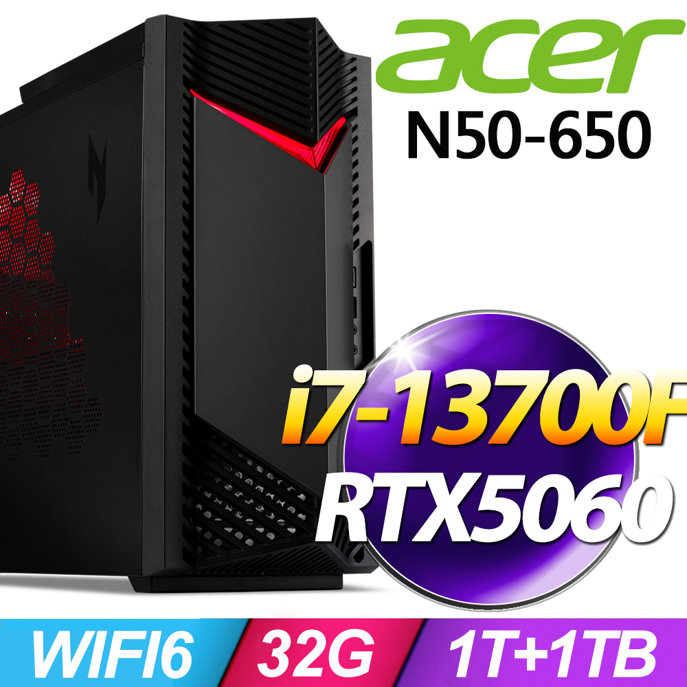 ACER 宏碁 Nitro N50-650系列 - i7處理器 / 32G記憶體 / 1TB+1TB SSD /RTX5060-8G 電競顯卡 / Win11專業版電腦