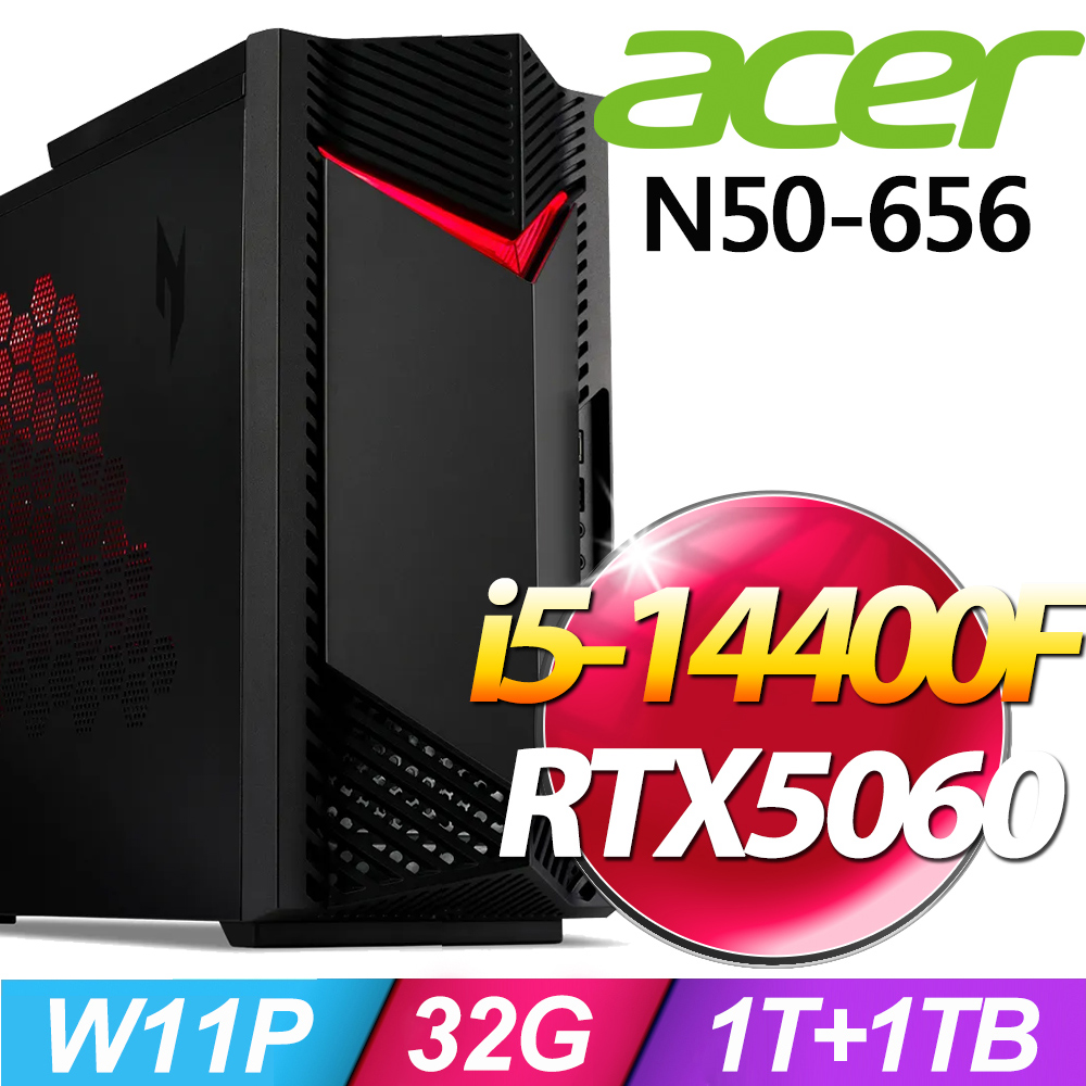 ACER 宏碁 Nitro N50-656系列 - i5處理器 / 32G記憶體 / 1TB+1TB SSD /RTX5060-8G 電競顯卡 / Win11專業版電腦