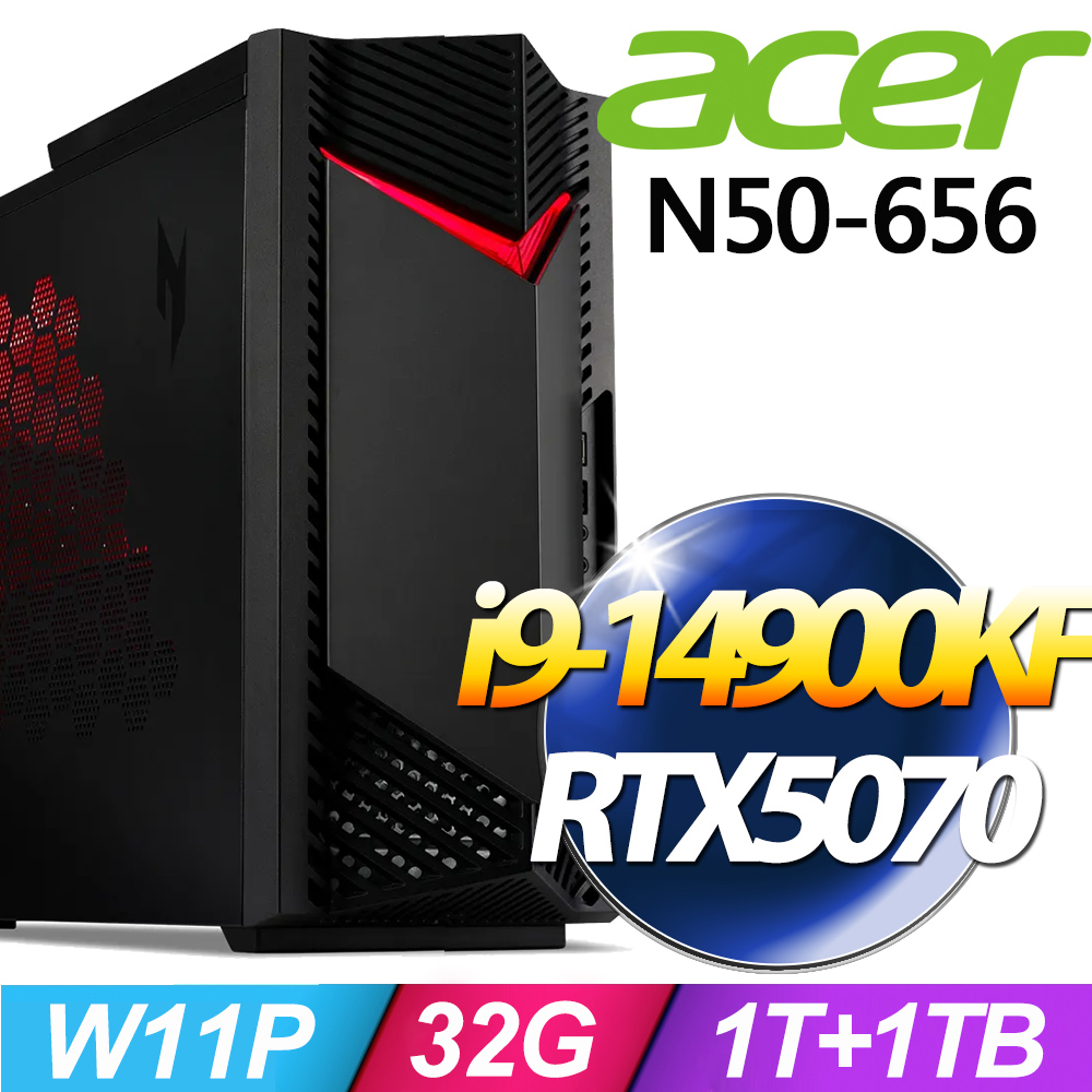 ACER 宏碁 Nitro N50-656系列 - i9處理器 / 32G記憶體 / 1TB+1TB SSD / RTX5070-12G 電競顯卡 / Win11專業版電腦