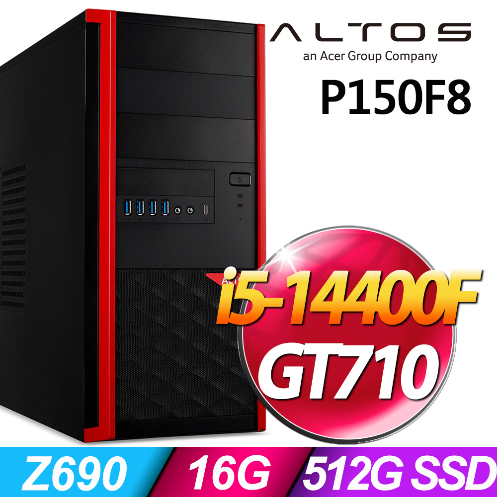 ACER 宏碁 Altos P150F8系列 - i5處理器 - 16G記憶體 / 512G SSD / GT710-2G獨顯 / Win11專業版