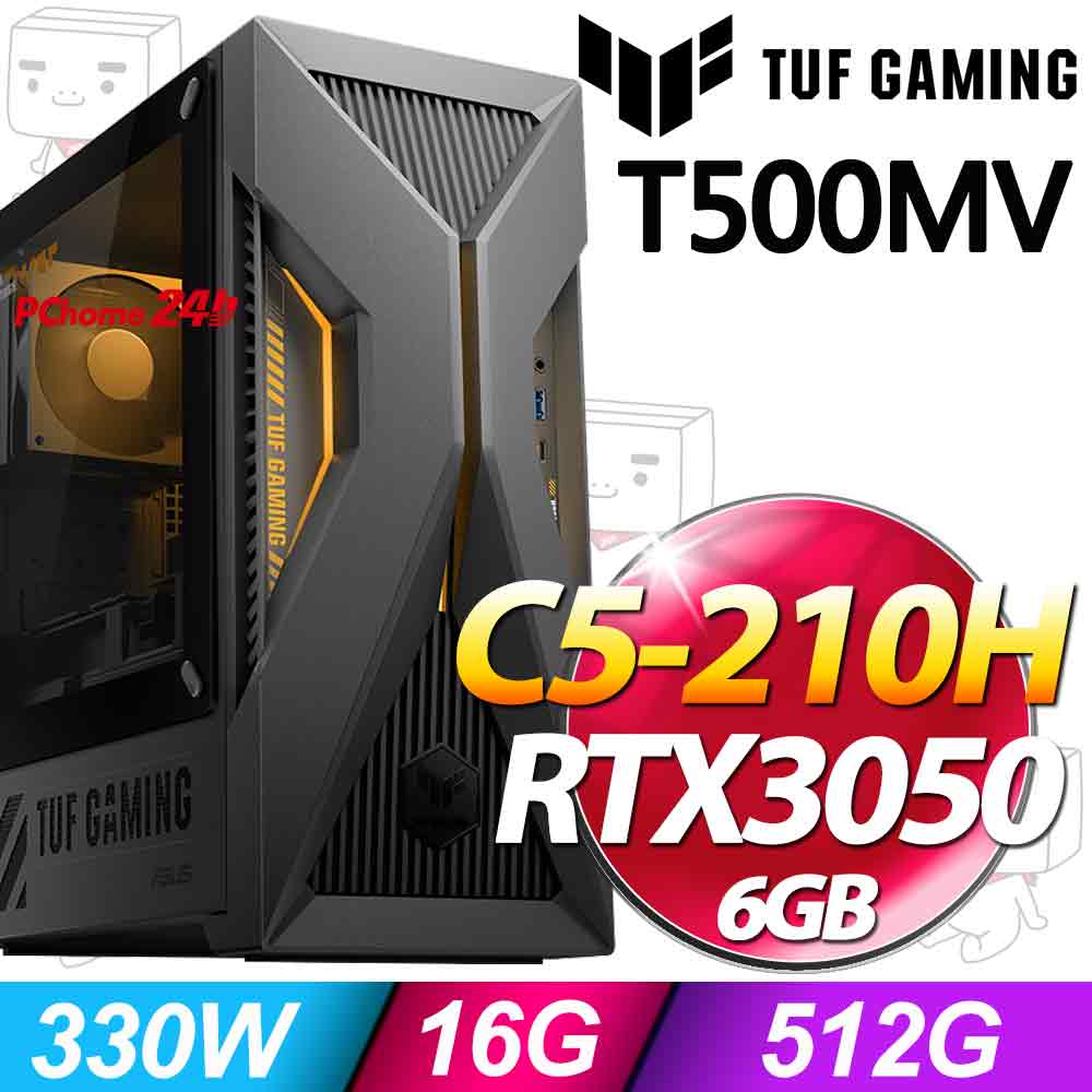 ASUS 華碩 TUF Gaming系列-Core5處理器/16G記憶體/512G SSD/RTX3050-6G顯卡/Win11家用版(H-T500MV-05210H111W5)