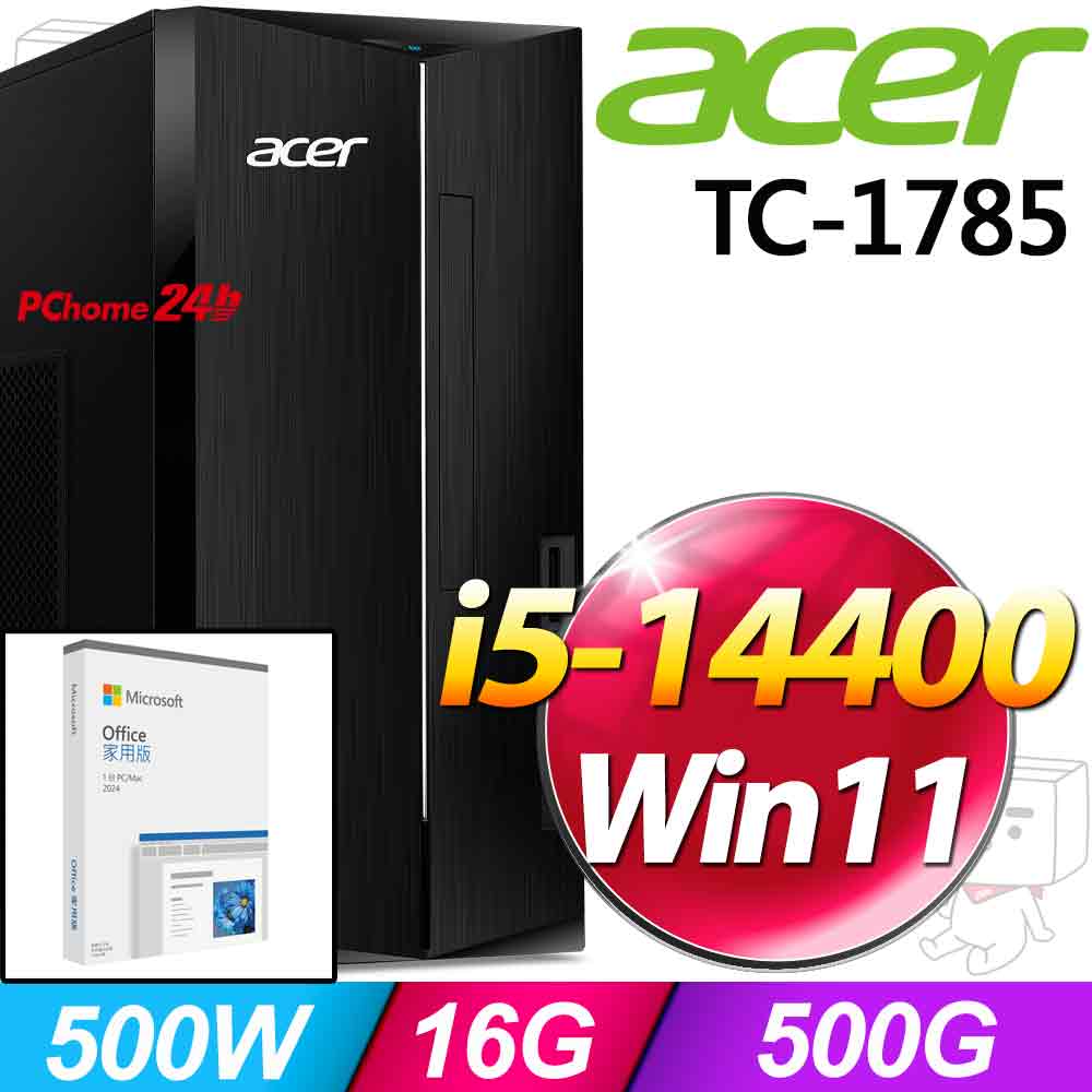 ACER 宏碁 Aspire TC-1785系列-i5處理器/16G記憶體 /500G SSD/Win11家用版/500瓦電源(UD.BLNTA.012)