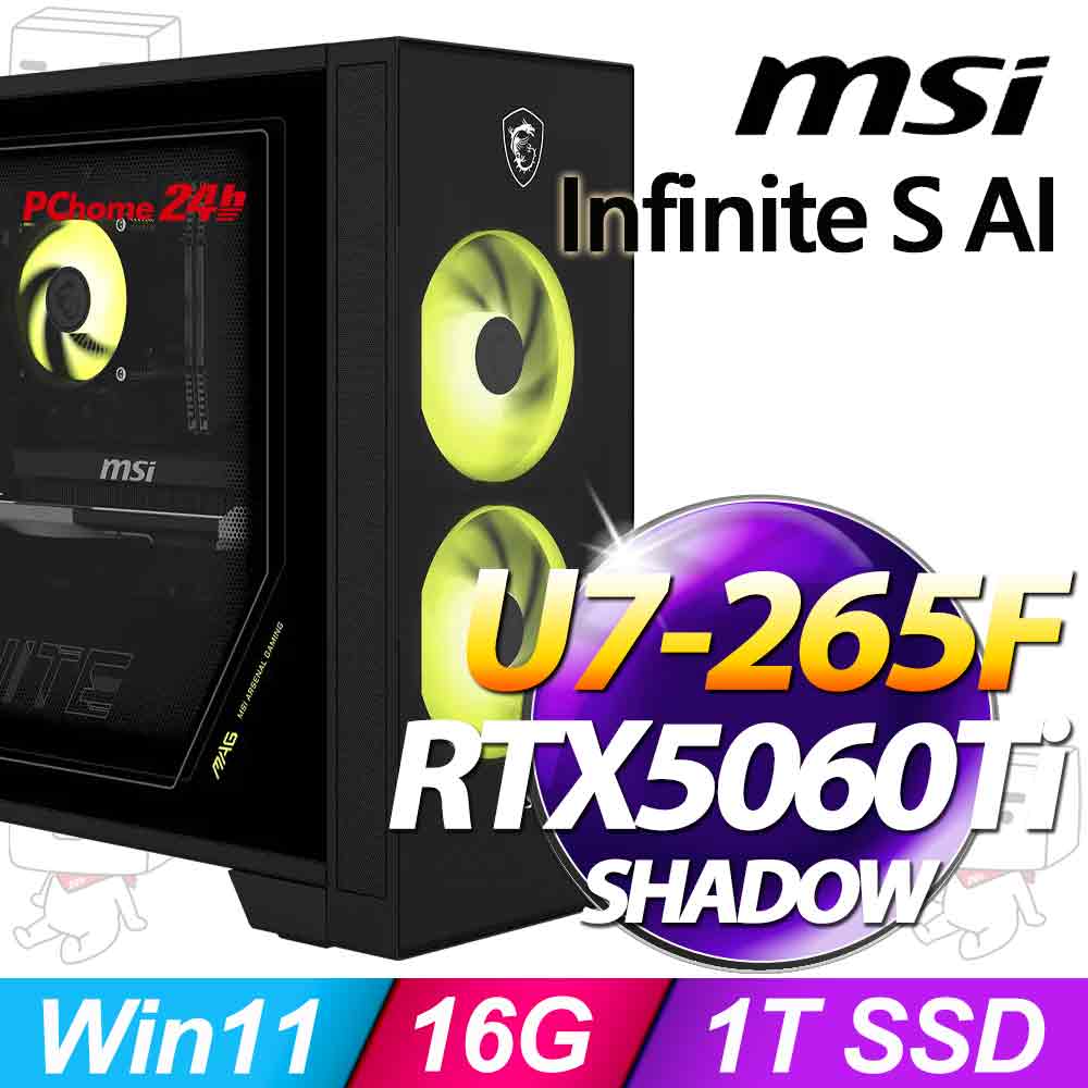 MSI 微星 Infinite S AI系列-U7處理器/16G記憶體/1TB SSD/RTX5060Ti-8G顯卡/Win11家用版(2NVM7-023TW)