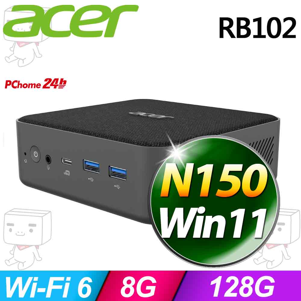 ACER 宏碁 Revo Box 102系列-N150處理器/8G記憶體/128G SSD/Win11家用版(DT.BP8TA.004)（其他規格）