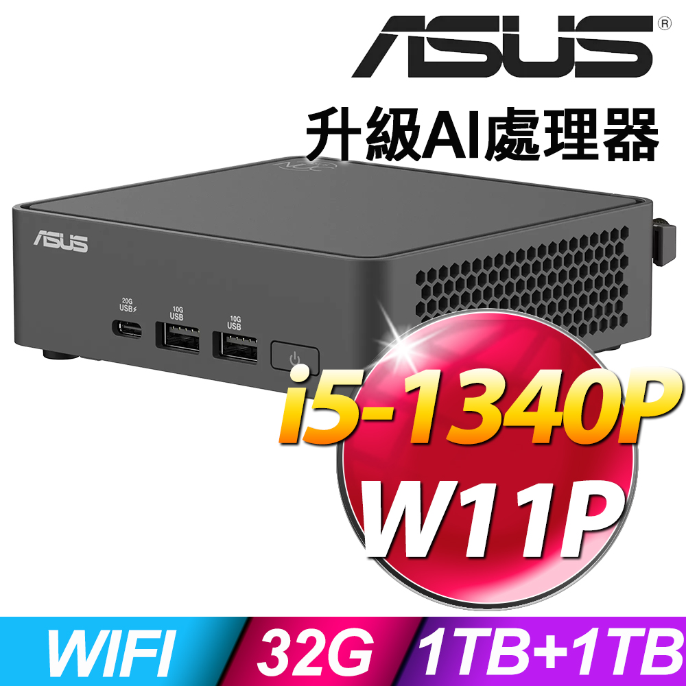 ASUS 華碩 NUC系列-i5 處理器-32G記憶體 / 1TB SSD+1TB SSD / Windows 11 專業版電腦