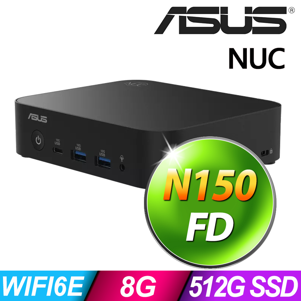 ASUS 華碩 NUC 系列 - Intel N150 處理器 / 8G記憶體 / 512G SSD / 無作業系統電腦(文書)(娛樂)(迷你電腦)