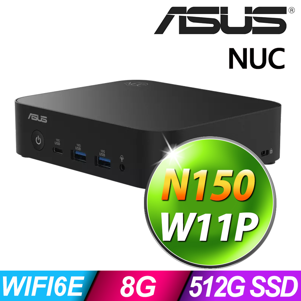 ASUS 華碩 NUC 系列 - Intel N150 處理器 / 8G記憶體 / 512G SSD / Win11 專業版電腦 (迷你文書電腦)