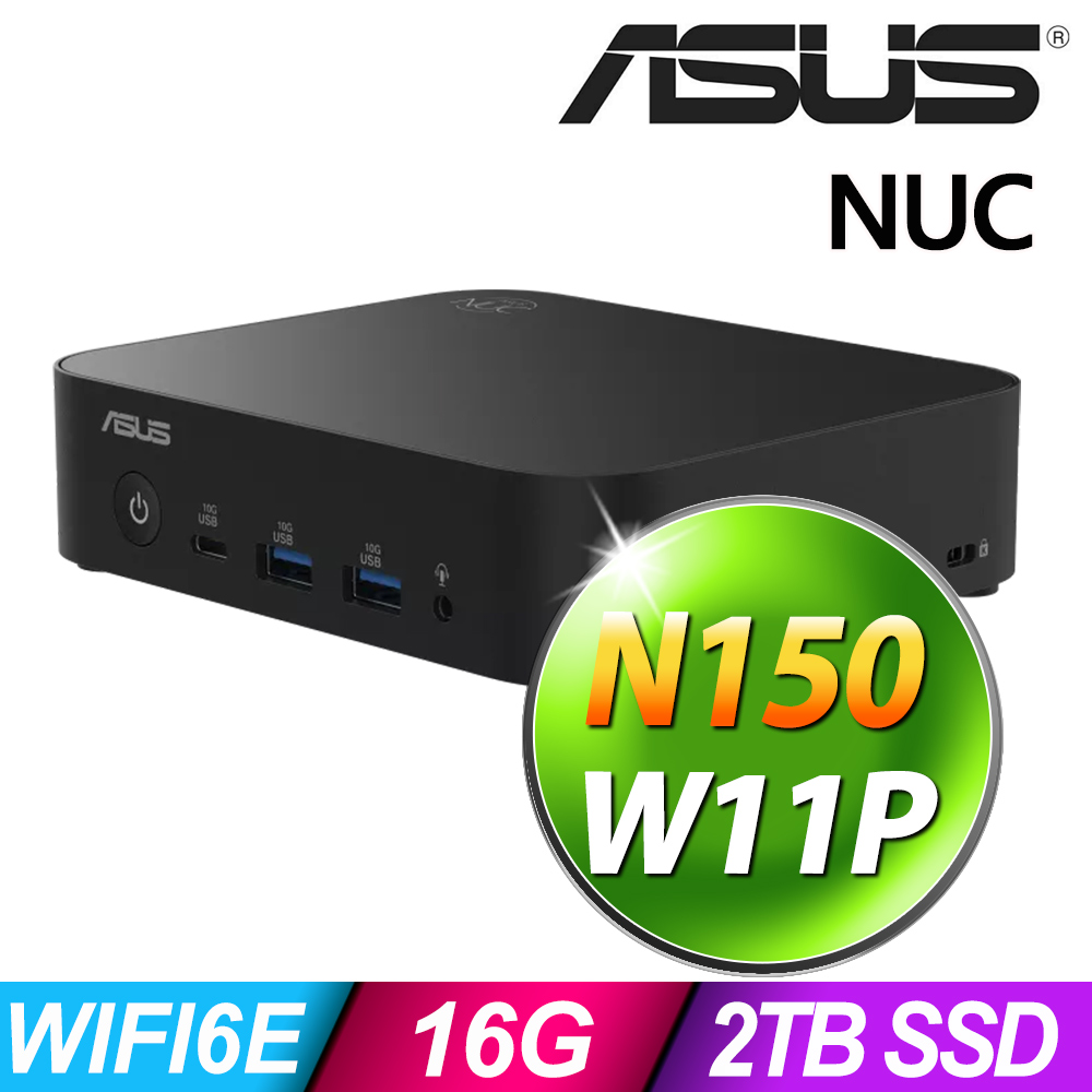 ASUS 華碩 NUC 系列 - Intel N150 處理器 / 16G記憶體 / 2TB SSD / Win11 專業版電腦(文書)(娛樂)(迷你電腦)