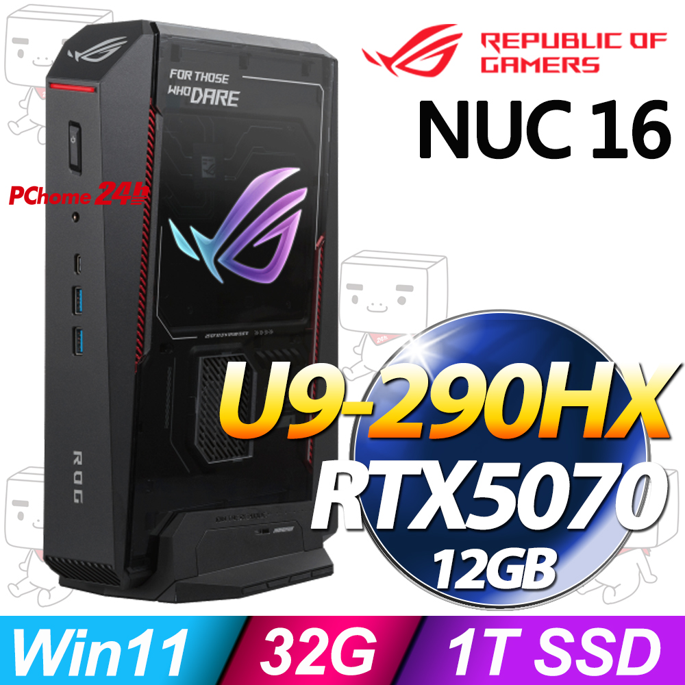 ASUS 華碩 ROG NUC 16系列-Ultra 9處理器-32G記憶體/1TB SSD/RTX5070-12G顯卡/Win11家用版(RNUC16JNK9X489C9)