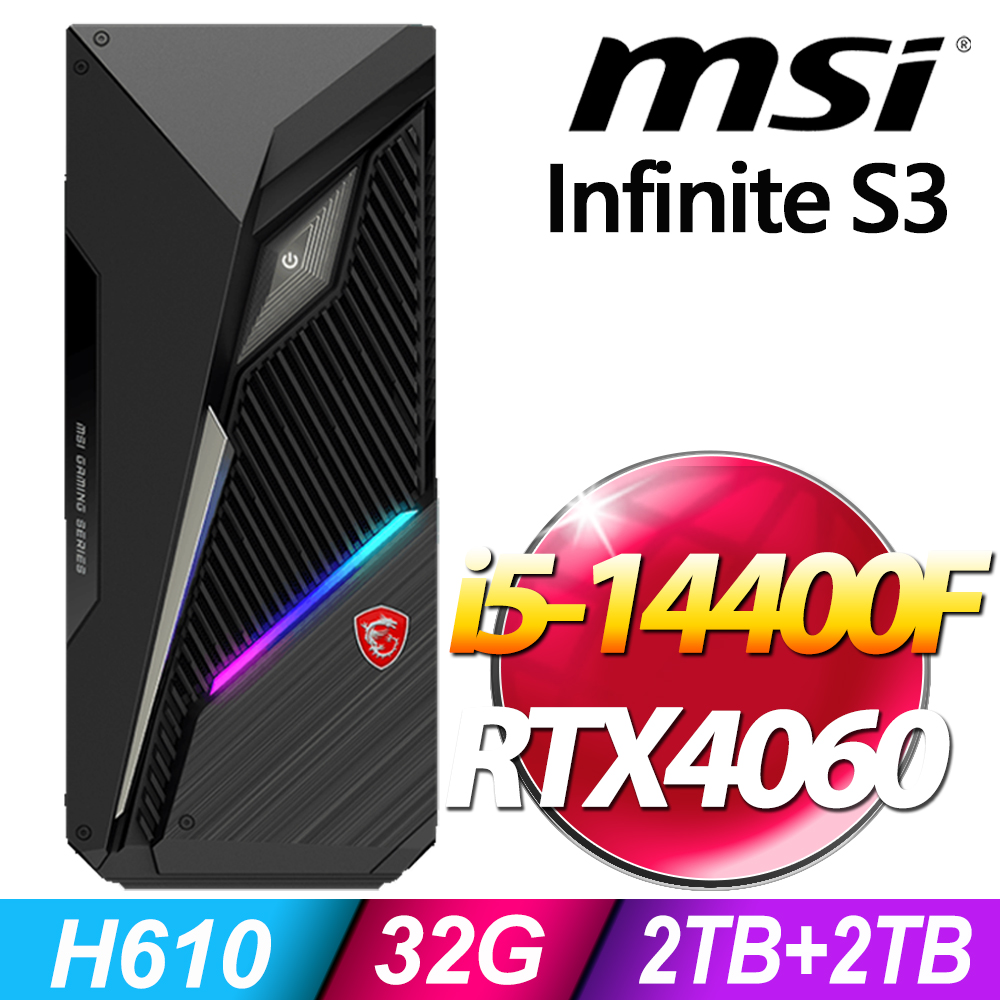 MSI 微星 Infinite S3系列 - i5處理器 - 32G記憶體 / 2TB+2TB SSD / RTX4060電競顯卡 / Win11 專業版電腦