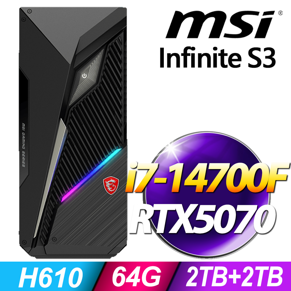 MSI 微星 Infinite S3系列 - i7處理器 - 64G記憶體 / 2TB+2TB SSD / RTX5070電競顯卡 / Win11 專業版電腦