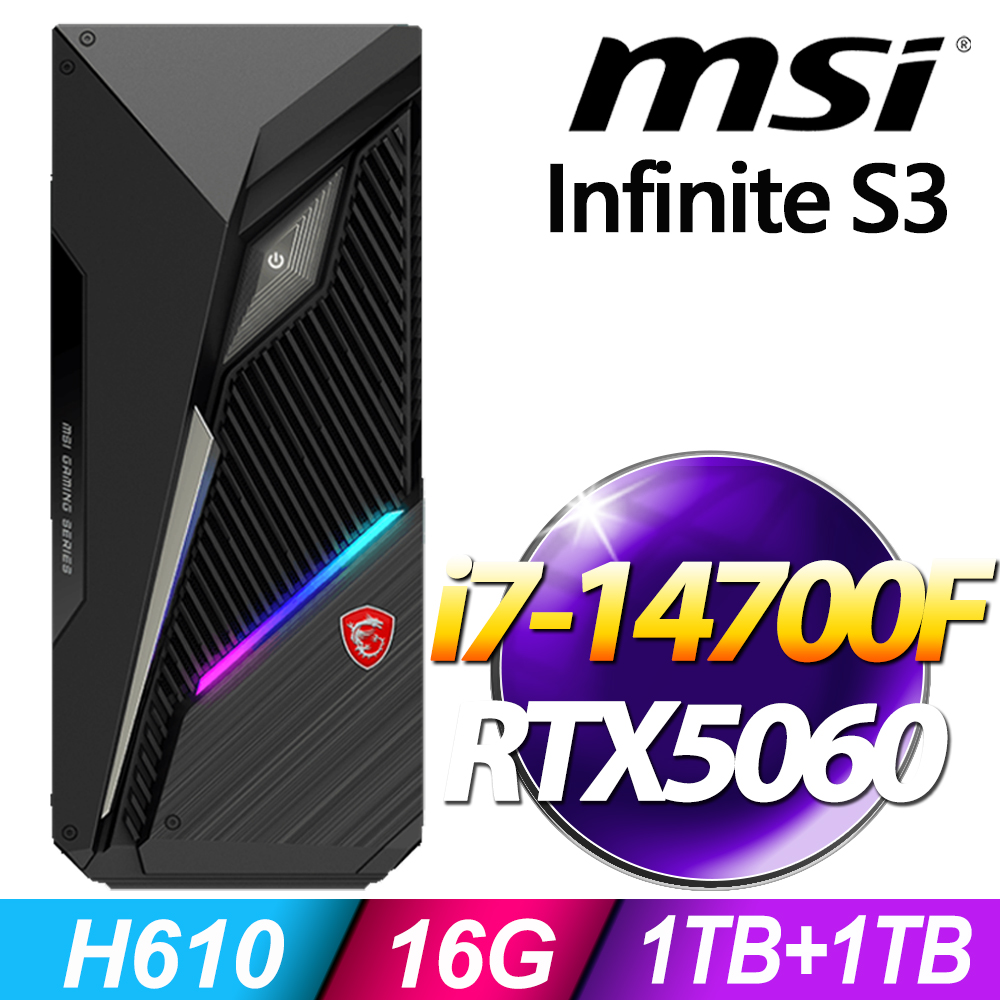 MSI 微星 Infinite S3系列 - i7處理器 - 16G記憶體 / 1TB+1TB SSD / RTX5060電競顯卡 / Win11 專業版電腦