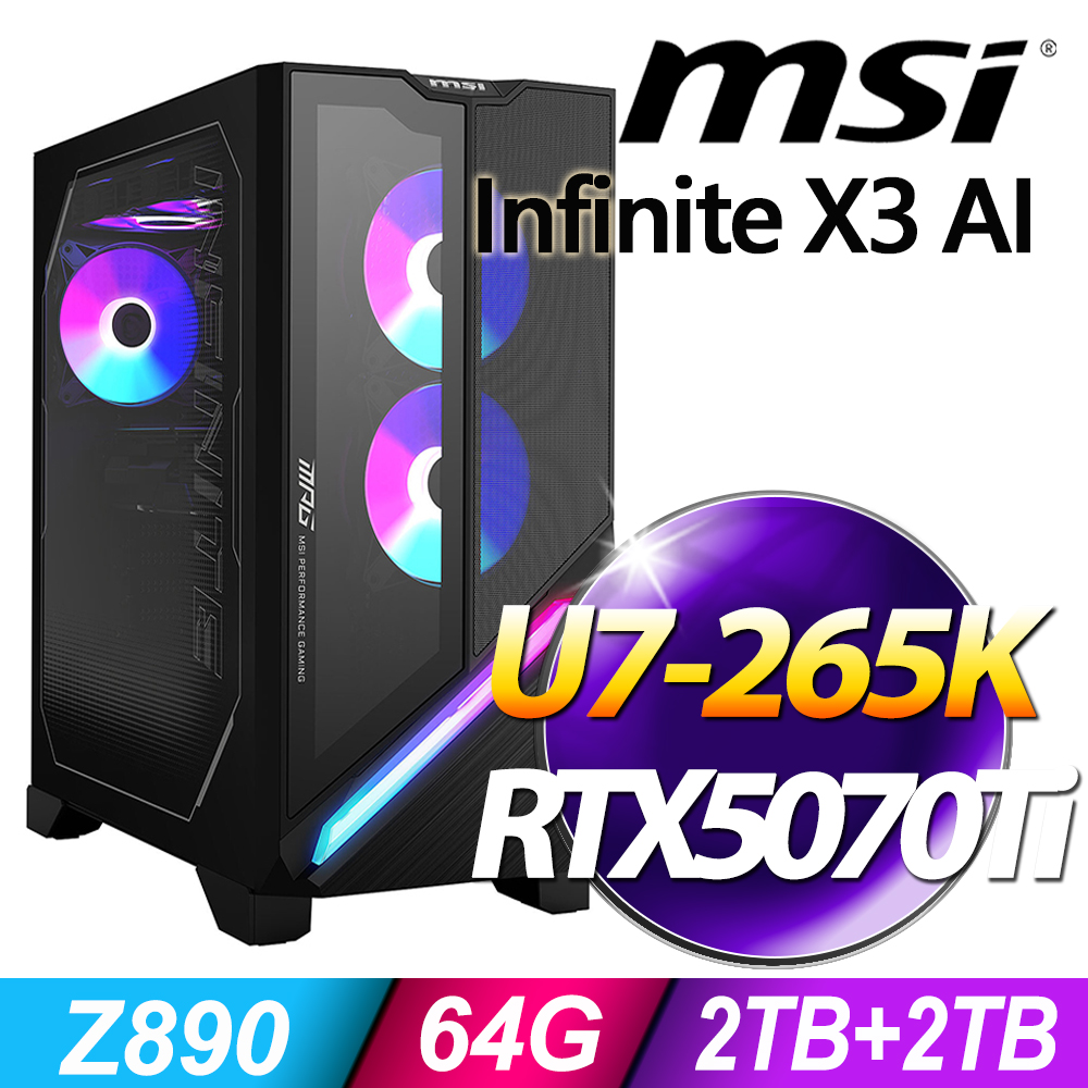 MSI 微星 Infinite X3 AI系列 - U7處理器 - 64G記憶體 / 2TB+2TB SSD / RTX5070Ti 電競顯卡 / Win11 專業電腦
