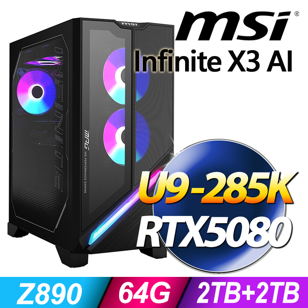 MSI 微星 Infinite X3 AI系列 - U9處理器 - 64G記憶體 / 2TB+2TB SSD / RTX5080電競顯卡 / Win11 專業電腦