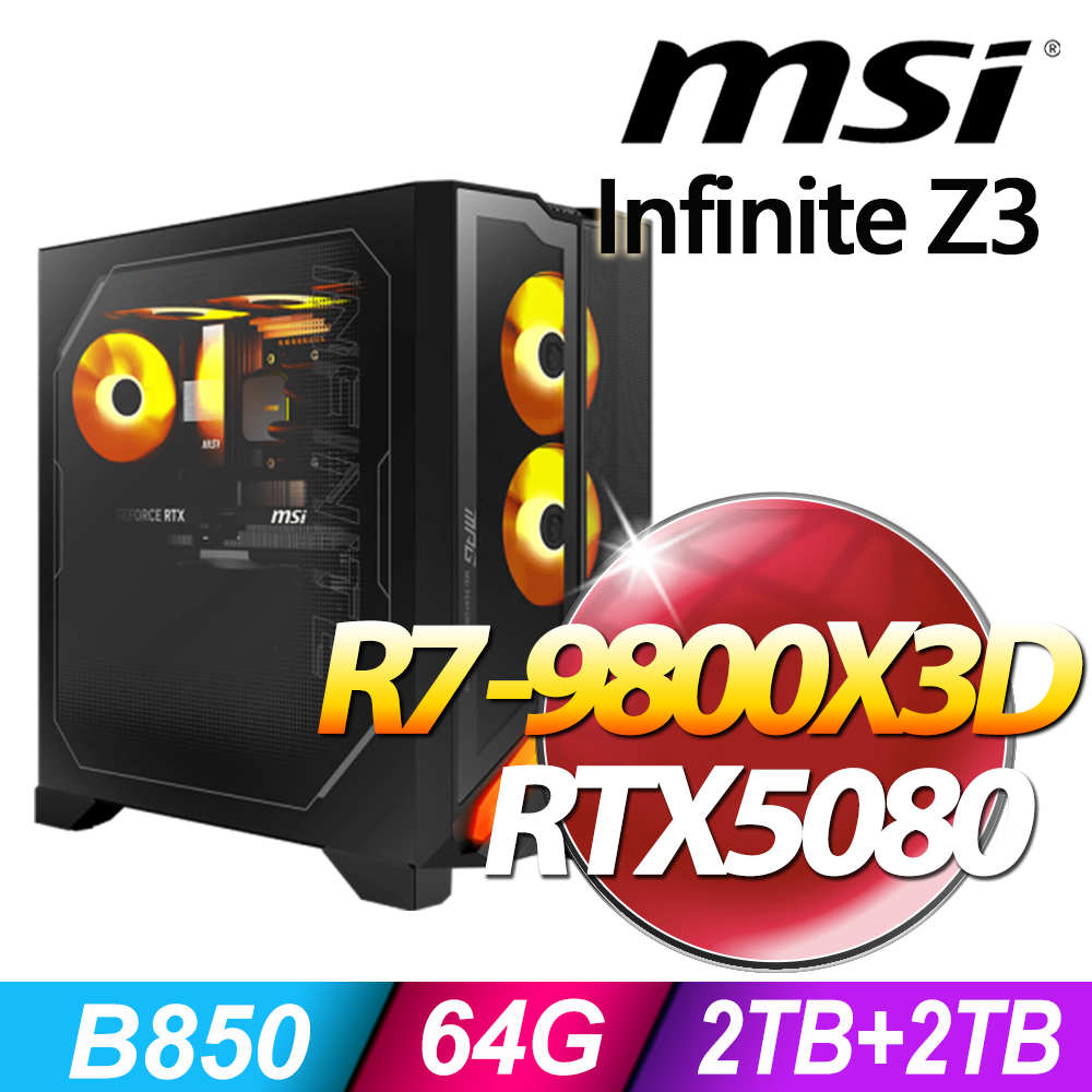 MSI 微星 Infinite Z3 系列 - R7 處理器 - 64G 記憶體 / 2TB+4TB SSD / RTX5080 電競顯卡 / Win11 專業電腦