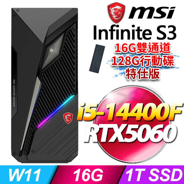 MSI 微星 Infinite S3 14NVL5-2895TW(i5-14400F/16G/1T SSD/RTX5060-8G/W11)