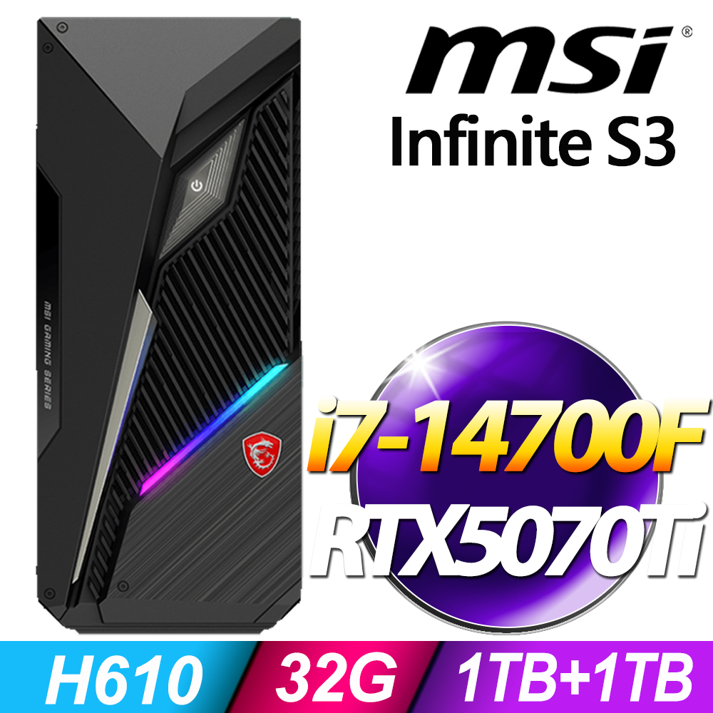 MSI 微星 Infinite S3系列 - i7處理器 - 32G記憶體 / 1TB+1TB SSD / RTX5070Ti電競顯卡 / Win11 專業版電腦