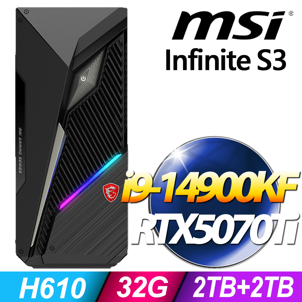 MSI 微星 Infinite S3系列 - i9處理器 - 32G記憶體 / 2TB+2TB SSD / RTX5070Ti 電競顯卡 / Win11 專業版電腦