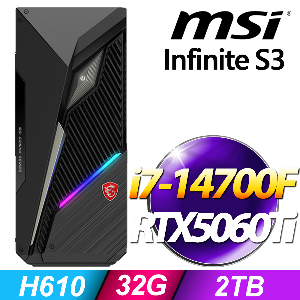 MSI 微星 Infinite S3系列 - i7處理器 - 32G記憶體 / 2TB SSD / RTX5060Ti 電競顯卡 / Win11 專業版電腦