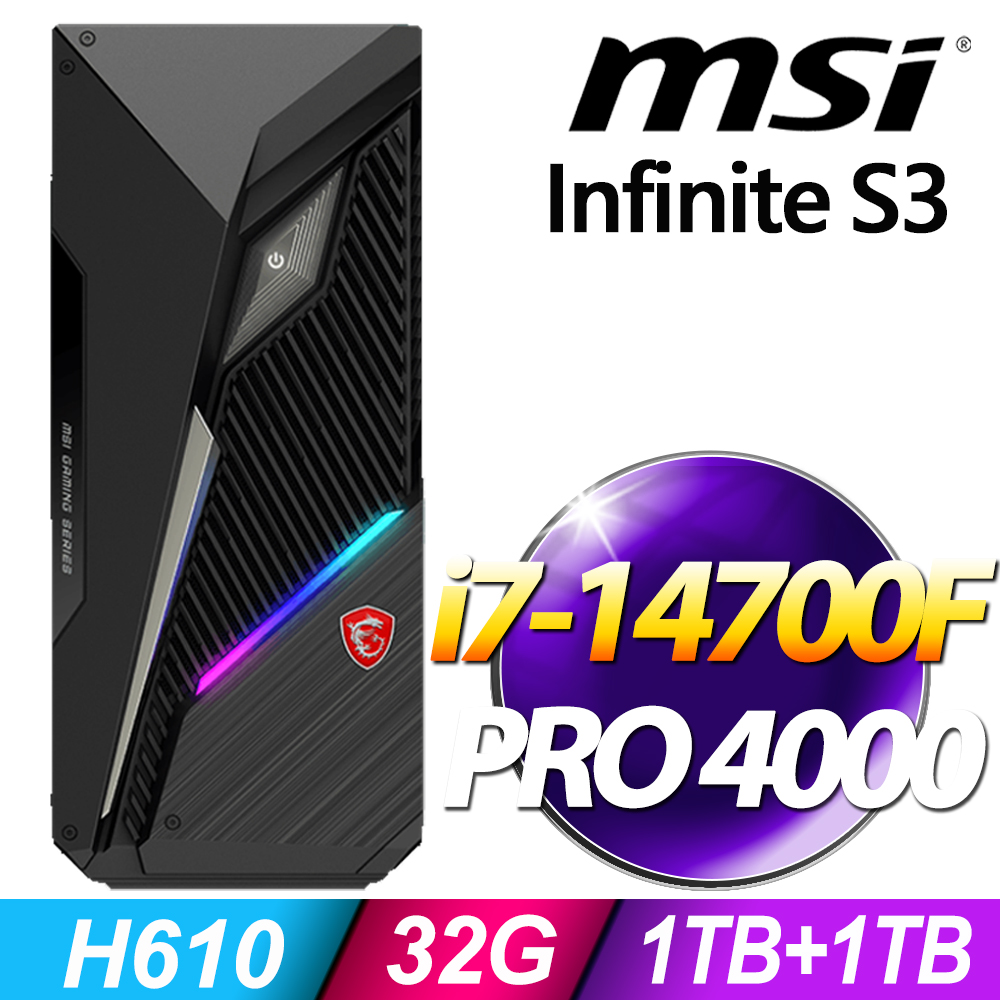 MSI 微星 Infinite S3系列 - i7處理器 - 32G記憶體 / 1TB+1TB SSD /RTX Pro4000 繪圖顯卡 / Win11 專業版電腦