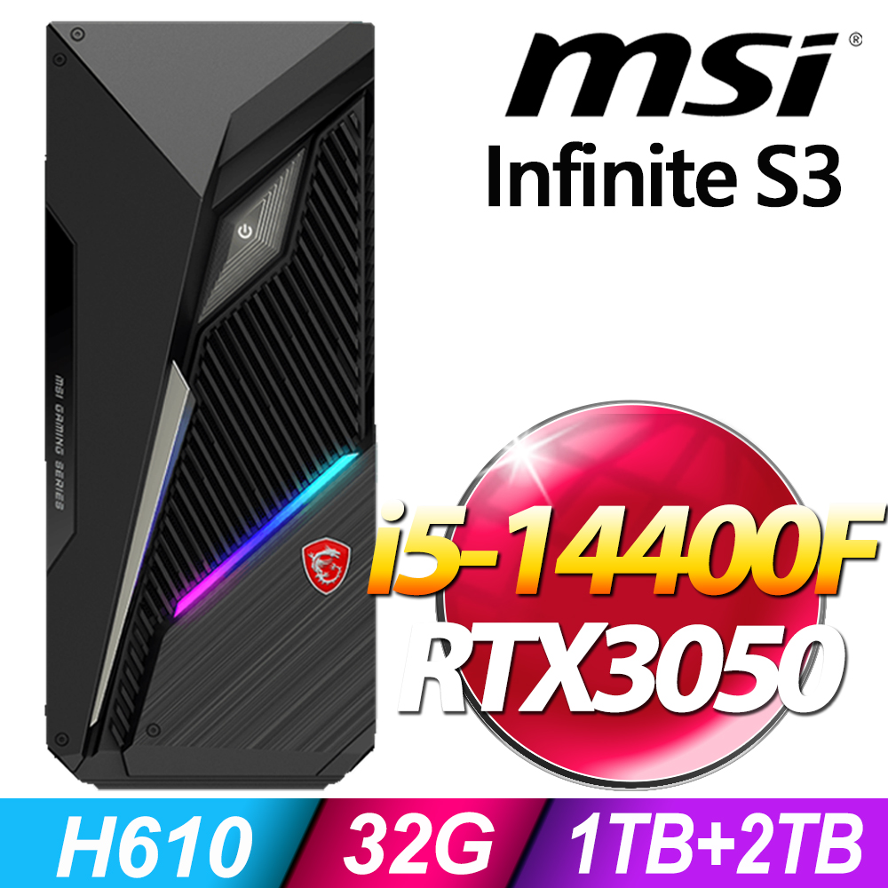 MSI 微星 MAG Infinite S3 系列 - i5處理器 - 32G記憶體 /1TB+2TB SSD / RTX3050 電競顯卡 / Win11 家用版電腦