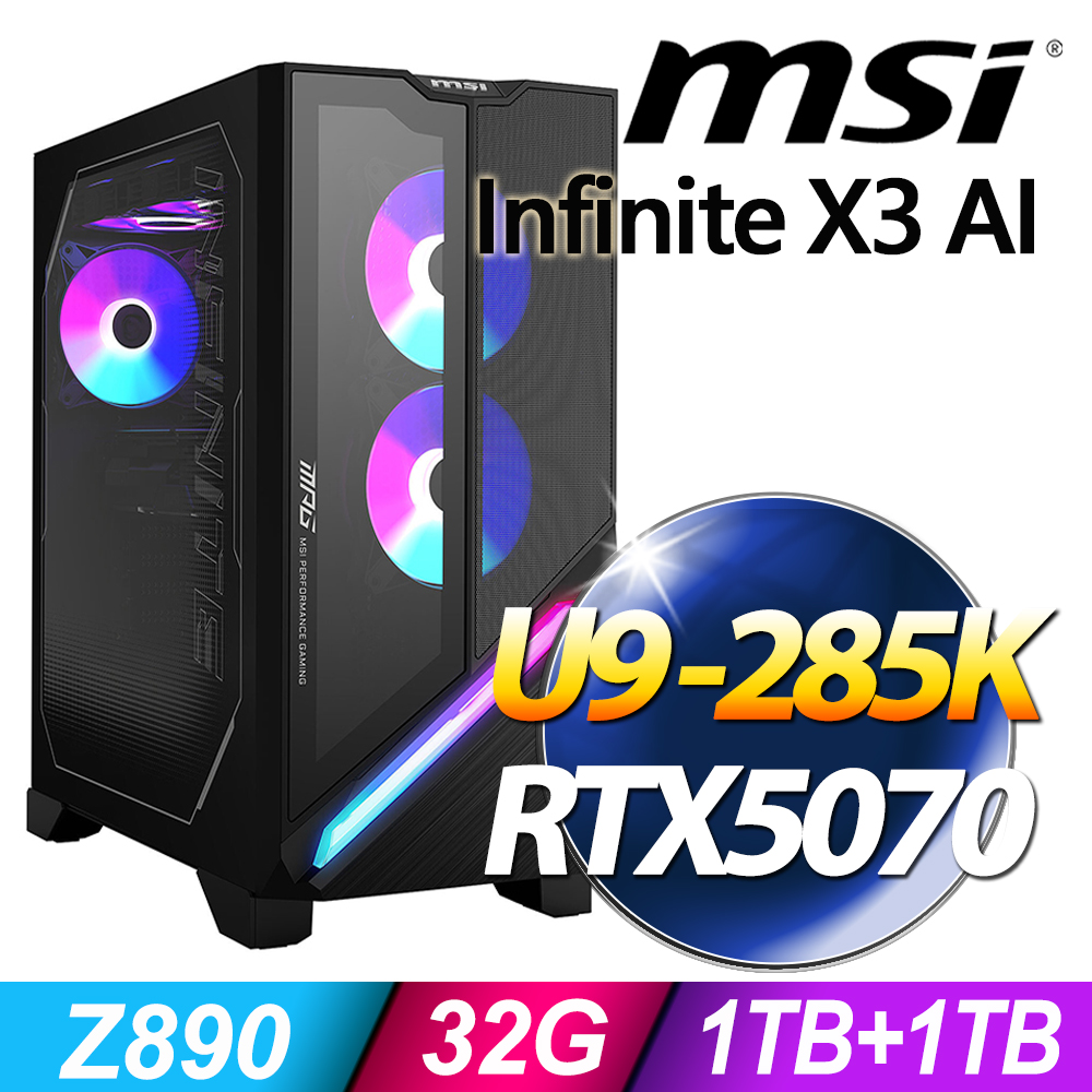 MSI 微星 Infinite X3 AI 系列 - U9 處理器 - 32G記憶體 / 1TB+1TB SSD / RTX5070 電競顯卡 / Win11 專業版電腦