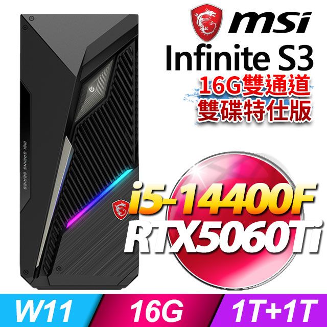 MSI 微星 Infinite S3 14NVM5-3290TW(i5-14400F/16G/1T+1T SSD/RTX5060Ti-8G/W11)
