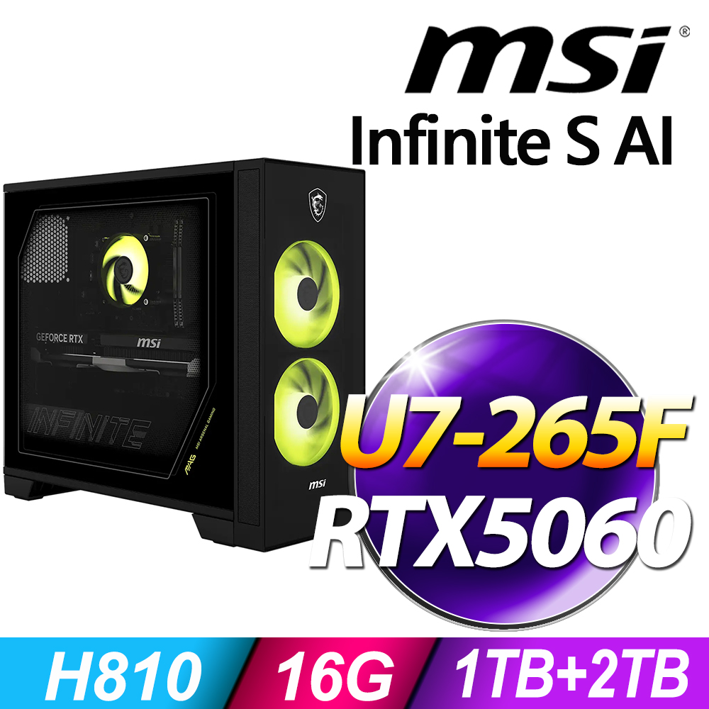 MSI 微星 MAG Infinite S AI 系列 - U7處理器 - 16G記憶體 /1TB+2TB SSD / RTX5060 電競顯卡 / Win11 專業版電腦