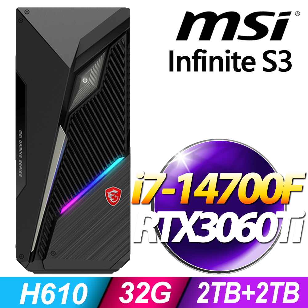 MSI 微星 Infinite S3系列 - i7處理器 - 32G記憶體 / 2TB+2TB SSD / RTX3060Ti 電競顯卡 / Win11 家用版電腦