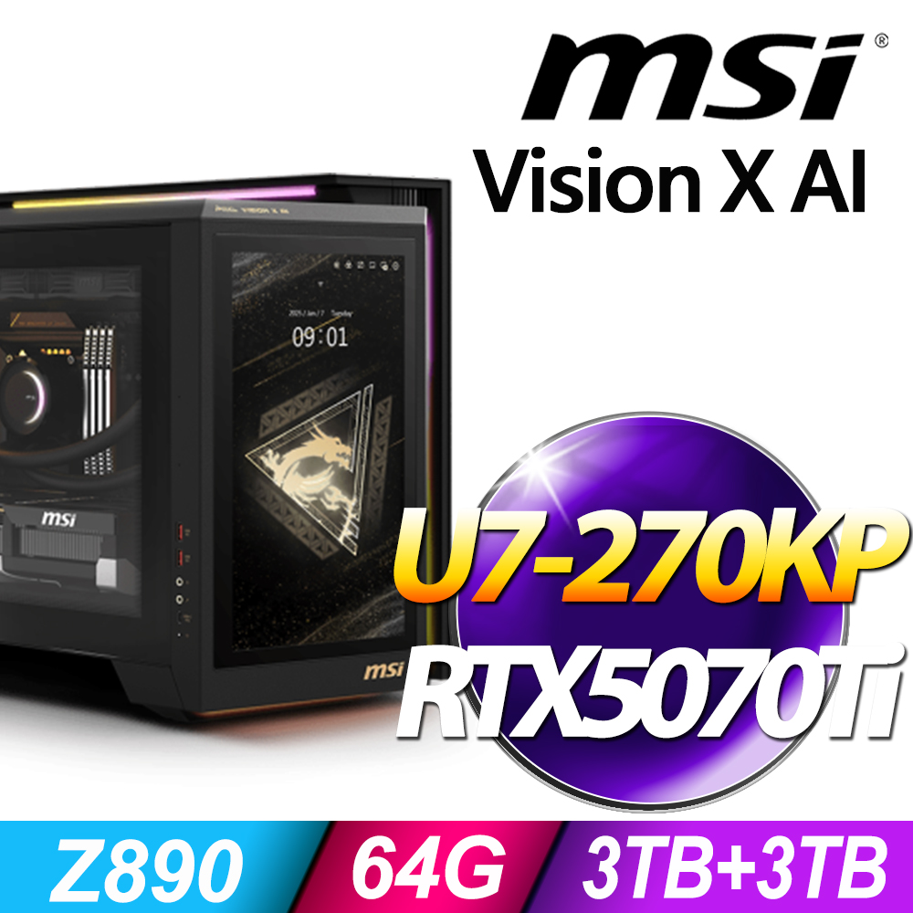 MSI 微星 Vision X AI 系列 - U7處理器 - 64G記憶體 / 3TB+3TB SSD / RTX5070Ti 電競顯卡 / Win11 專業電腦