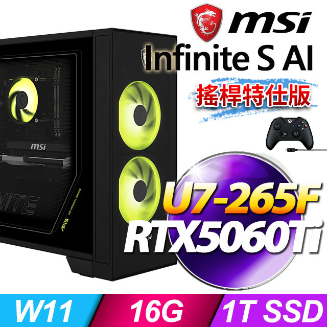 MSI 微星 Infinite S AI 2NVM7-023TW(Ultra 7-265F/16G/1T SSD/RTX5060Ti-8G/W11)