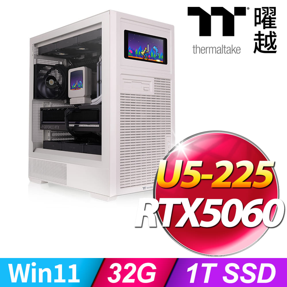 Thermaltake 曜越 U5處理器/32G記憶體/1TB SSD/RTX5060-8G顯卡/Win11家用版