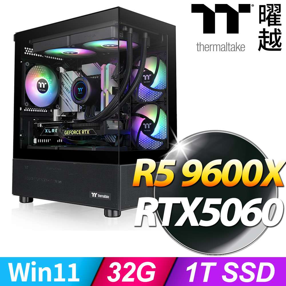 Thermaltake 曜越 【光透新星】-AMD R5 9600X-RTX5060 View 170 空冷塔扇主機_含系統