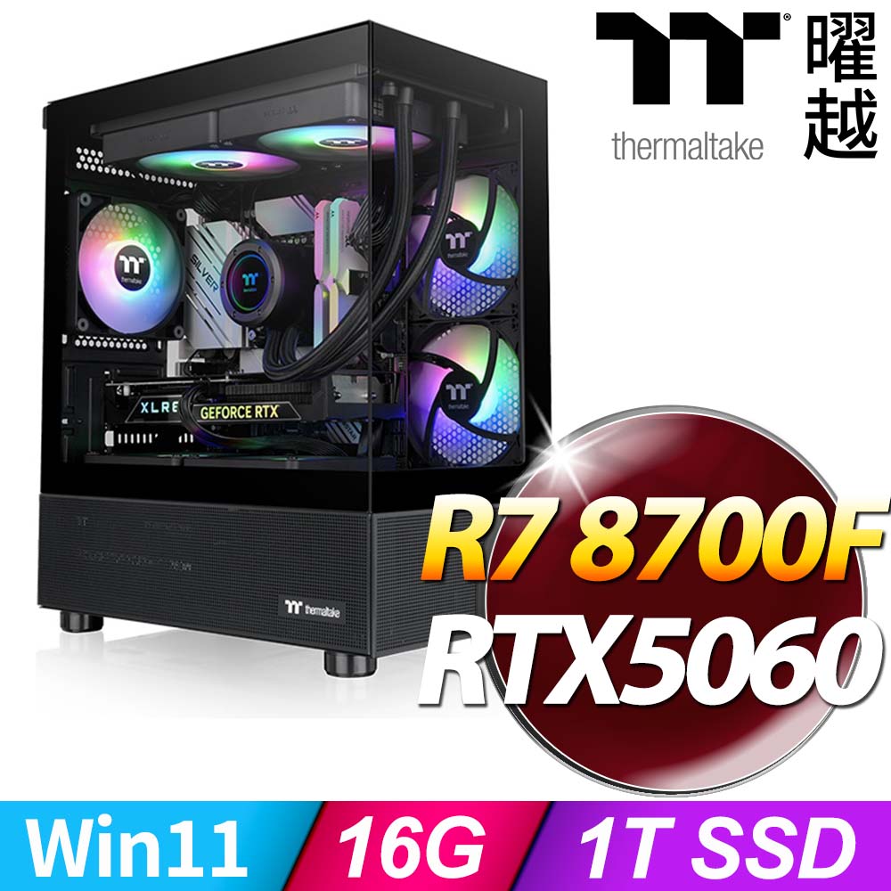 Thermaltake 曜越 【光透遊俠】(R7-8700F/32G/1TB SSD/RTX5060-8G/W11)_含系統