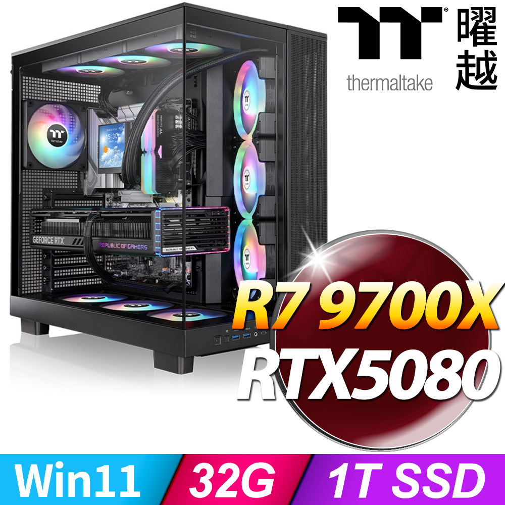 Thermaltake 曜越 【光透帝王】-AMD R7 9700X-RTX5080 View 380 XL AIO水冷主機_含系統