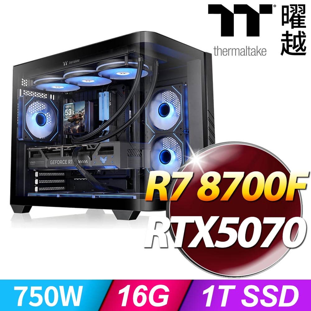 Thermaltake 曜越 【視界領航者】-AMD R7 8700F-RTX5070 Vision 330 AIO水冷主機_未含系統