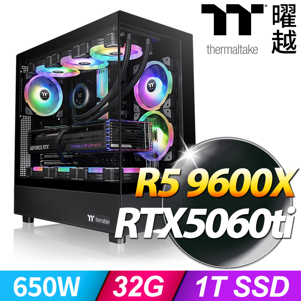 Thermaltake 曜越 【光透騎士】-AMD R5 9600X-RTX5060Ti-8G View 270 Plus AIO水冷主機_未含系統