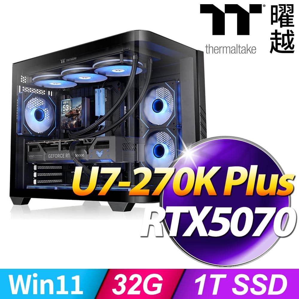 Thermaltake 曜越 【視界領航者】-Intel i7-270K-RTX5070 Vision 330 AIO水冷主機_含系統