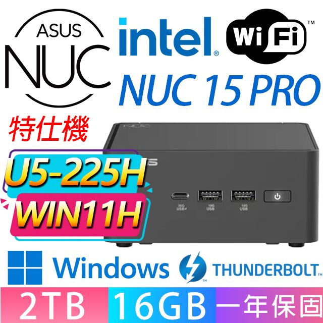 ASUS 華碩 NUC 15 PRO系列-U5-225H處理器/16G D5記憶體/2T M.2/Win11家用版/龍蝦機(特仕機)