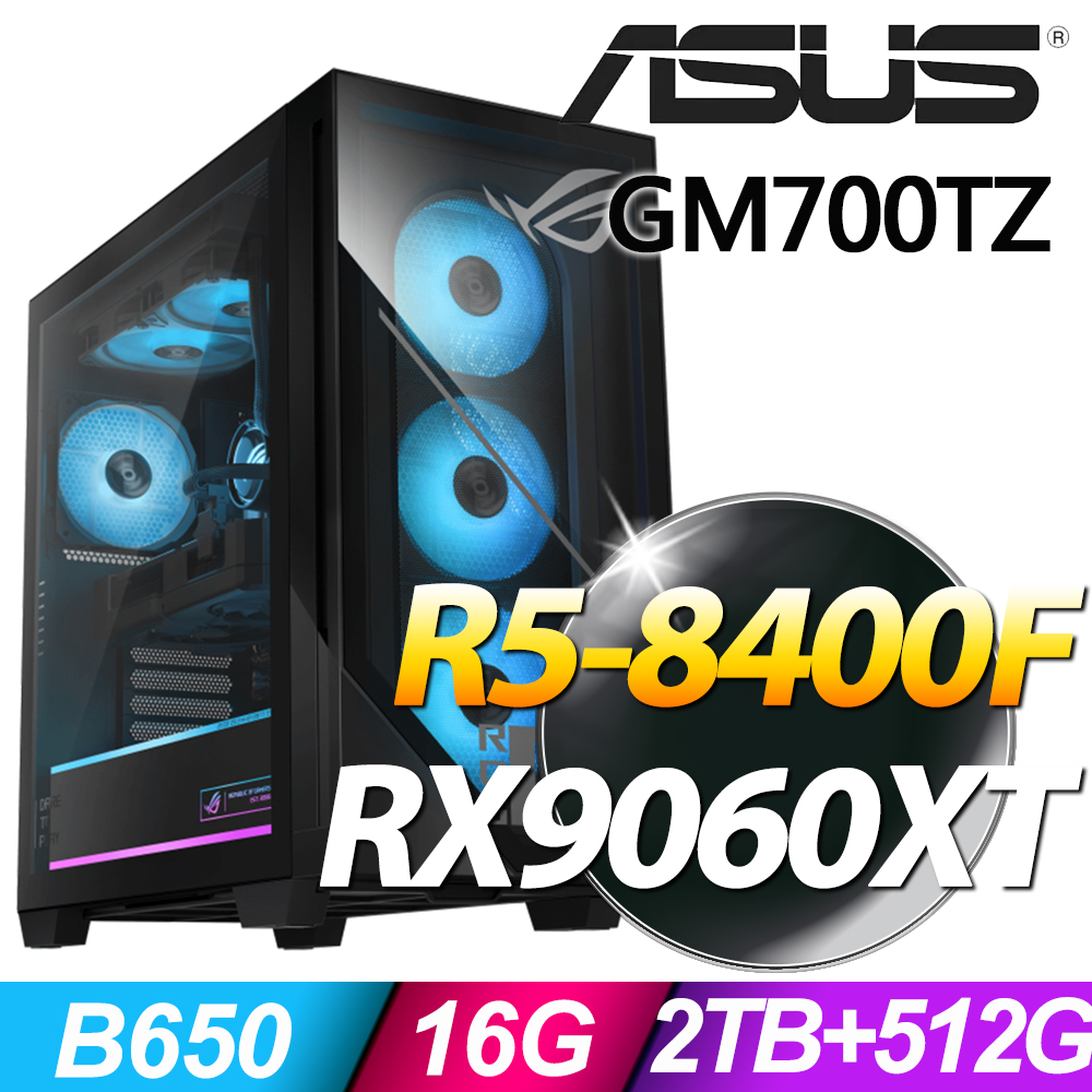ASUS 華碩 ROG GM700TZ系列-AMD R5處理器-16G記憶體/2TB SSD+512G SSD/RX9060-16G顯卡/Win11專業版(水冷電競電腦)