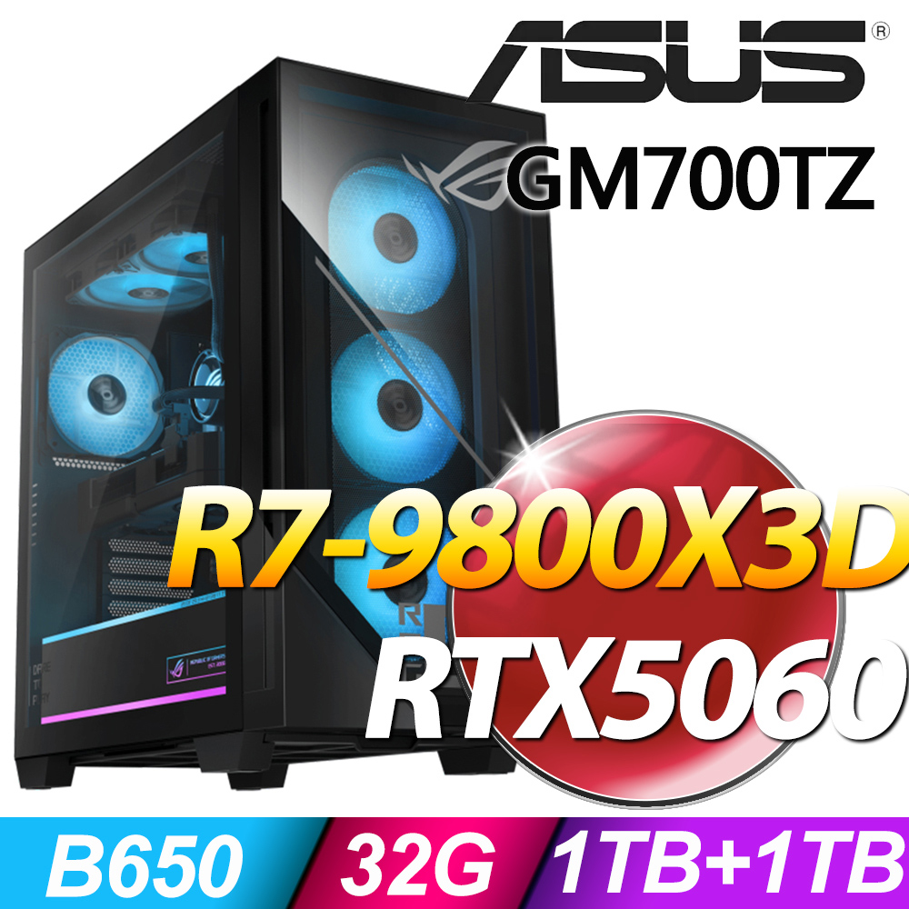 ASUS 華碩 ROG GM700TZ系列-AMD R7處理器-32G記憶體/1TB SSD+1TB SSD/RTX5060-8G顯卡/Win11專業版(水冷電競電腦)