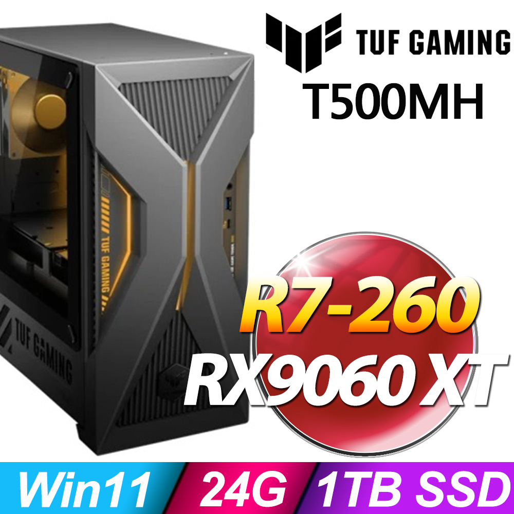 ASUS 華碩 H-TM500MH-0R7260122W6A (R7-260/16G+8G/1TB SSD/RX9060XT-16G/W11) 特仕機