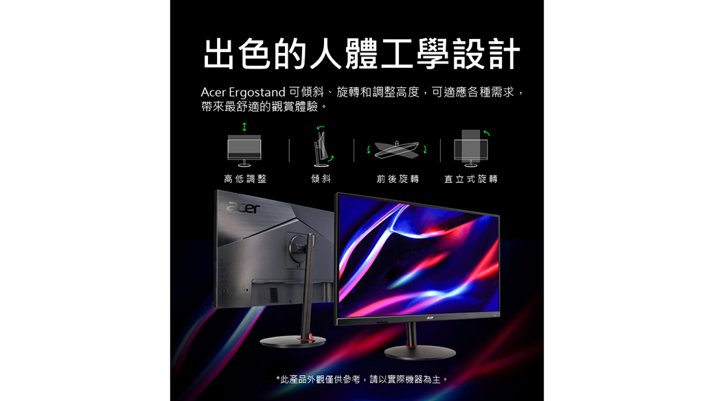 ACER 宏碁BR247Y E3B 抗閃無邊框螢幕(24型/FHD/100Hz/4ms/IPS