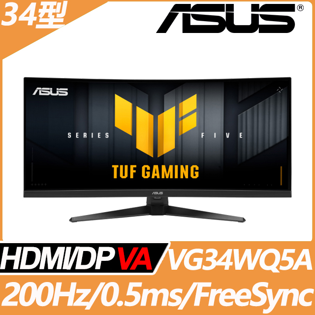 ASUS 華碩 VG34WQ5A 雙模電競螢幕(34型/3440x1440/200Hz/0.5ms/HDMI/DP/VA)+螢幕支架