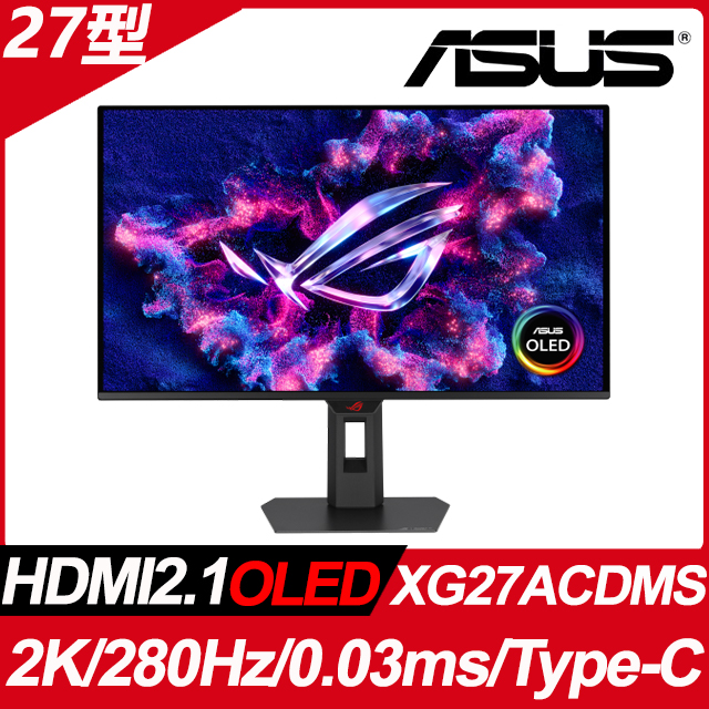 ROG Strix XG27ACDMS 電競螢幕(27型/2K/280Hz/0.03ms/QD-OLED/HDMI2.1/Type-C)+螢幕支架