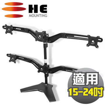 HE 15~24吋LED/LCD多動向六螢幕桌上型支架(H746TS)