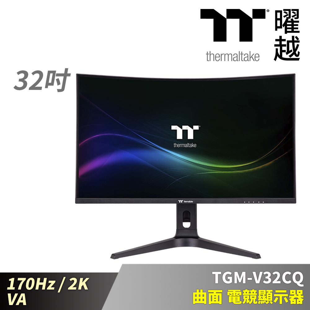 TGM-V32CQ 曲面 電競顯示器 32吋 170Hz VA 2K 螢幕_GM-GCE-32CEQB-US