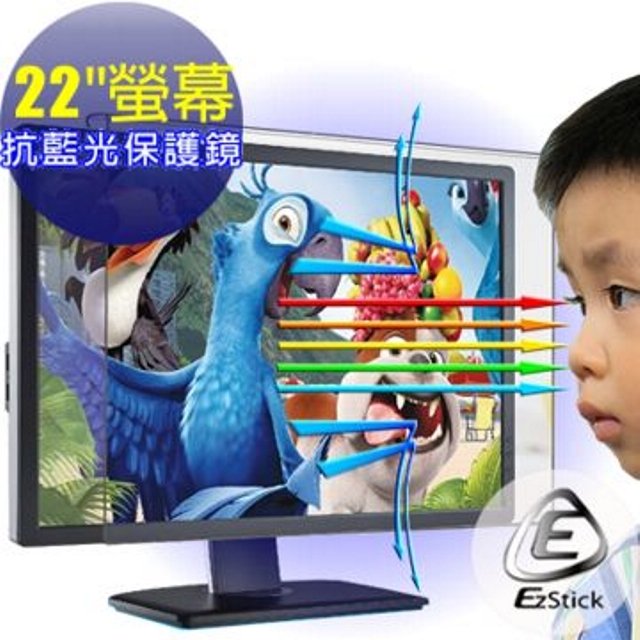 22吋寬 外掛式抗藍光鏡面保護鏡(505*325mm)